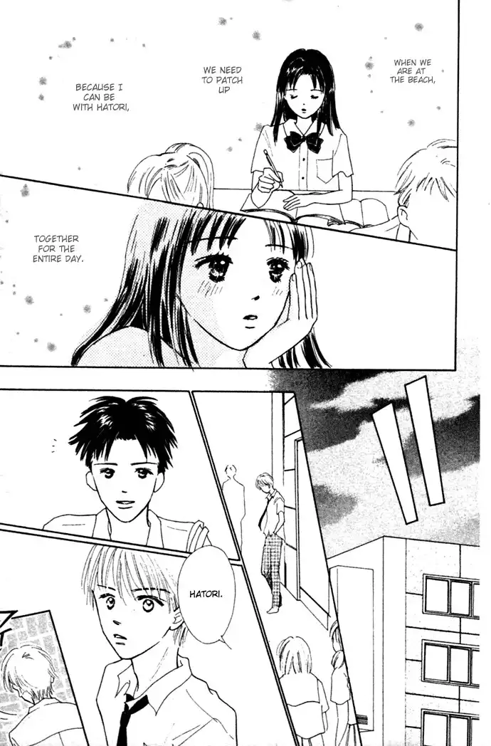 Kiss, Zekkou, Kiss Bokura no Baai Chapter 2 7